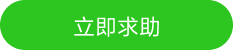 Xon(w)